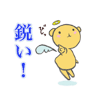 くまえるスタンプ2（個別スタンプ：16）