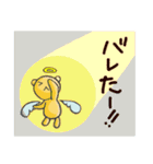 くまえるスタンプ2（個別スタンプ：17）