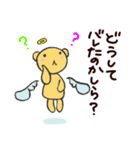 くまえるスタンプ2（個別スタンプ：18）