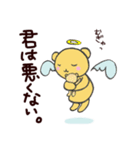くまえるスタンプ2（個別スタンプ：19）
