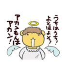 くまえるスタンプ2（個別スタンプ：20）