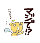 くまえるスタンプ2（個別スタンプ：24）