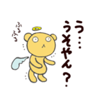 くまえるスタンプ2（個別スタンプ：25）