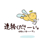 くまえるスタンプ2（個別スタンプ：28）