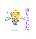 くまえるスタンプ2（個別スタンプ：29）