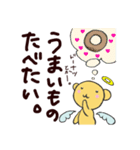 くまえるスタンプ2（個別スタンプ：31）