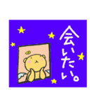 くまえるスタンプ2（個別スタンプ：32）