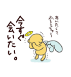 くまえるスタンプ2（個別スタンプ：33）