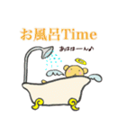 くまえるスタンプ2（個別スタンプ：36）