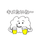 もふマン 〜飲みに行きます〜（個別スタンプ：13）