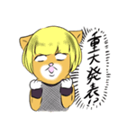 しばりすバンドスタンプ（個別スタンプ：13）