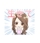 MARIERU〜（個別スタンプ：2）