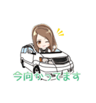 MARIERU〜（個別スタンプ：5）