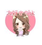 MARIERU〜（個別スタンプ：6）