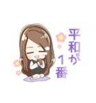 MARIERU〜（個別スタンプ：7）