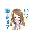 MARIERU〜（個別スタンプ：11）