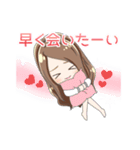 MARIERU〜（個別スタンプ：13）
