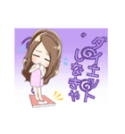 MARIERU〜（個別スタンプ：15）