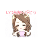 MARIERU〜（個別スタンプ：18）