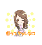 MARIERU〜（個別スタンプ：23）