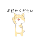 柴犬の仕事仲間にも使えるスタンプ（個別スタンプ：11）