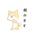 柴犬の仕事仲間にも使えるスタンプ（個別スタンプ：16）