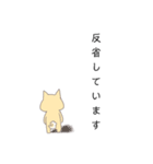 柴犬の仕事仲間にも使えるスタンプ（個別スタンプ：21）