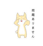 柴犬の仕事仲間にも使えるスタンプ（個別スタンプ：27）
