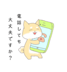 柴犬の仕事仲間にも使えるスタンプ（個別スタンプ：32）