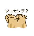 よしあしヨシゴイ（個別スタンプ：14）