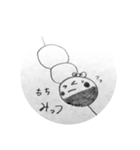 もちっこにんじゃ（個別スタンプ：6）