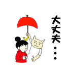 ねこさんと女の子（個別スタンプ：14）