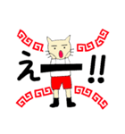 ねこさんと女の子（個別スタンプ：18）