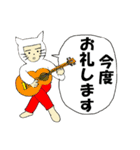 ねこさんと女の子（個別スタンプ：23）