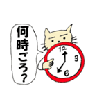 ねこさんと女の子（個別スタンプ：24）