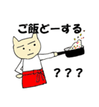 ねこさんと女の子（個別スタンプ：26）