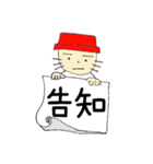 ねこさんと女の子（個別スタンプ：28）