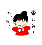 ねこさんと女の子（個別スタンプ：33）