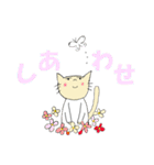ねこさんと女の子（個別スタンプ：35）