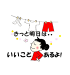 ねこさんと女の子（個別スタンプ：39）