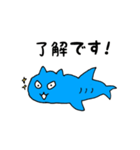 ネコザメくん（個別スタンプ：1）