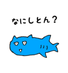 ネコザメくん（個別スタンプ：8）