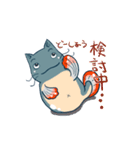 なまずキャット（個別スタンプ：24）