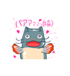 なまずキャット（個別スタンプ：33）