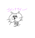 KOIKERU SAN 2nd（個別スタンプ：4）