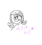 KOIKERU SAN 2nd（個別スタンプ：6）