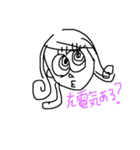 KOIKERU SAN 2nd（個別スタンプ：8）