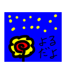 手書きのお花スタンプ（個別スタンプ：7）