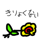 手書きのお花スタンプ（個別スタンプ：13）