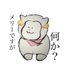 気まぐれメリーちゃん（個別スタンプ：1）